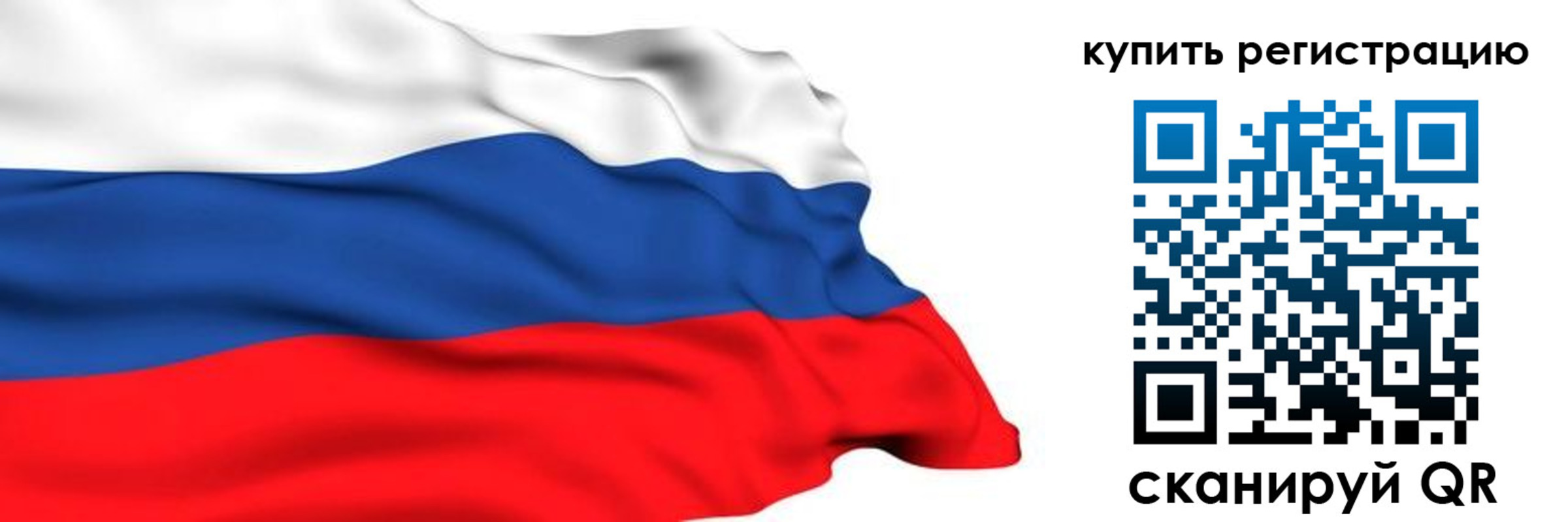 прописка от собственника в Новопавловске